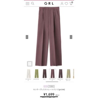 グレイル(GRL)のGRL グレイル センタープレスストレートパンツ　M(カジュアルパンツ)