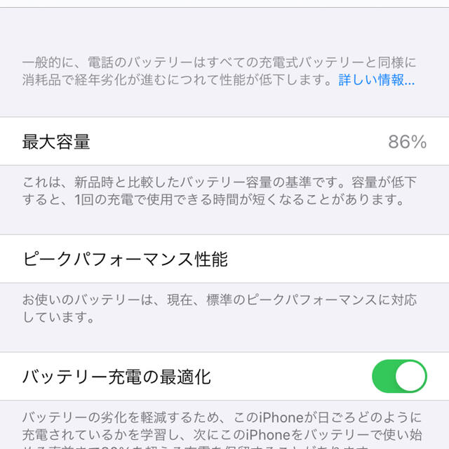 iPhone(アイフォーン)のiPhoneXR 64gb SIMフリー　ブラック スマホ/家電/カメラのスマートフォン/携帯電話(スマートフォン本体)の商品写真