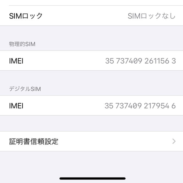 iPhone(アイフォーン)のiPhoneXR 64gb SIMフリー　ブラック スマホ/家電/カメラのスマートフォン/携帯電話(スマートフォン本体)の商品写真