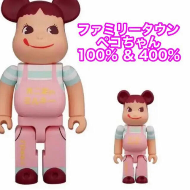 BE＠RBRICK ファミリータウンペコちゃん 100％ ＆ 400％