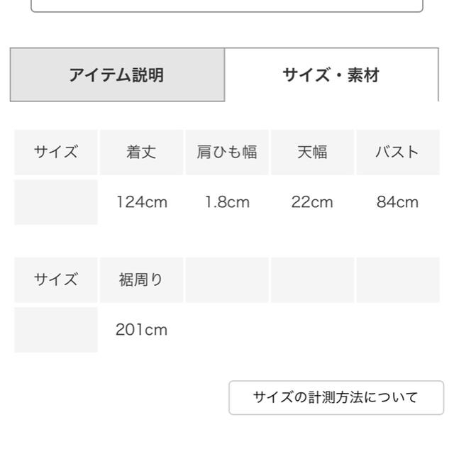 SM2(サマンサモスモス)のm.n フレンチリネンキャミワンピース レディースのワンピース(ロングワンピース/マキシワンピース)の商品写真