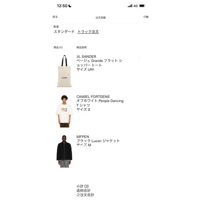 Jil Sander(ジルサンダー)の限定値下げ❗️Jil sander ジルサンダー　トートバック メンズのバッグ(トートバッグ)の商品写真