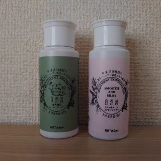 犬猫用　シャンプー＆コンディショナーセット(各60ｍｌ)(犬)