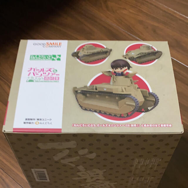 ねんどろいどもあ ガールズ&パンツァー 八九式中戦車甲型 塗装済みフィギュア エンタメ/ホビーのフィギュア(アニメ/ゲーム)の商品写真