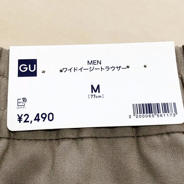 GU(ジーユー)のGU ジーユー ワイドイージートラウザー M 新品未使用 メンズのパンツ(その他)の商品写真