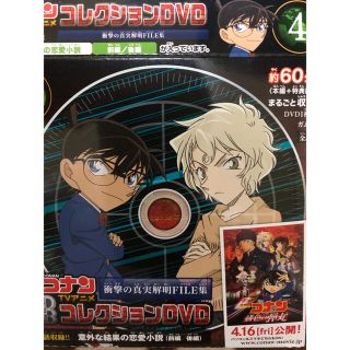 ショウガクカン(小学館)の名探偵コナン　DVD  ほぼ新品　人気アニメ　コナン　(アニメ)