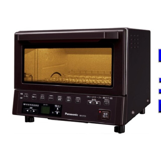 値下げ PanasonicコンパクトオーブンNB-DT50 未使用品 調理機器