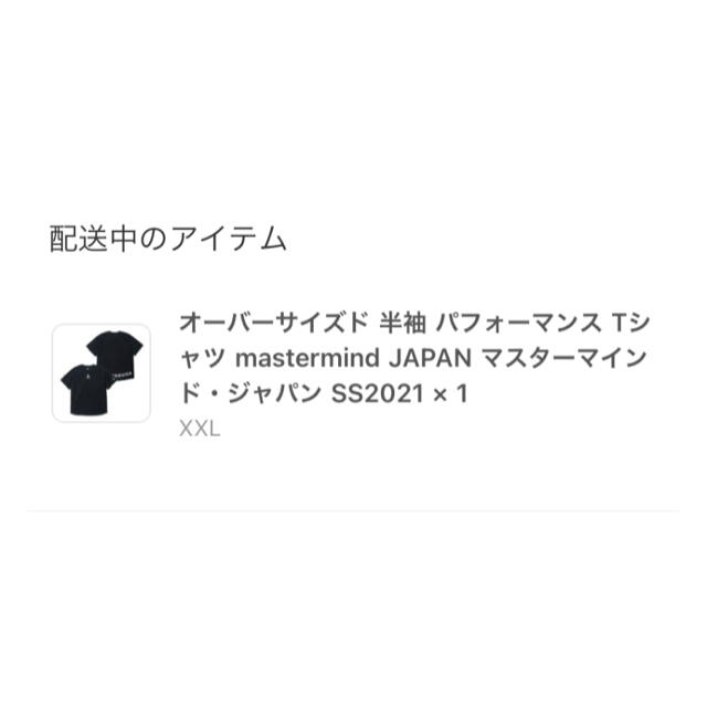mastermind JAPAN(マスターマインドジャパン)のXXLサイズ mastermind NEW ERA Tee メンズのトップス(Tシャツ/カットソー(半袖/袖なし))の商品写真