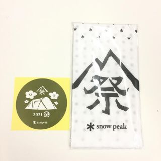 Snow Peak フィールドスイートスパ 招待状 雪峰祭 手ぬぐい ステッカー