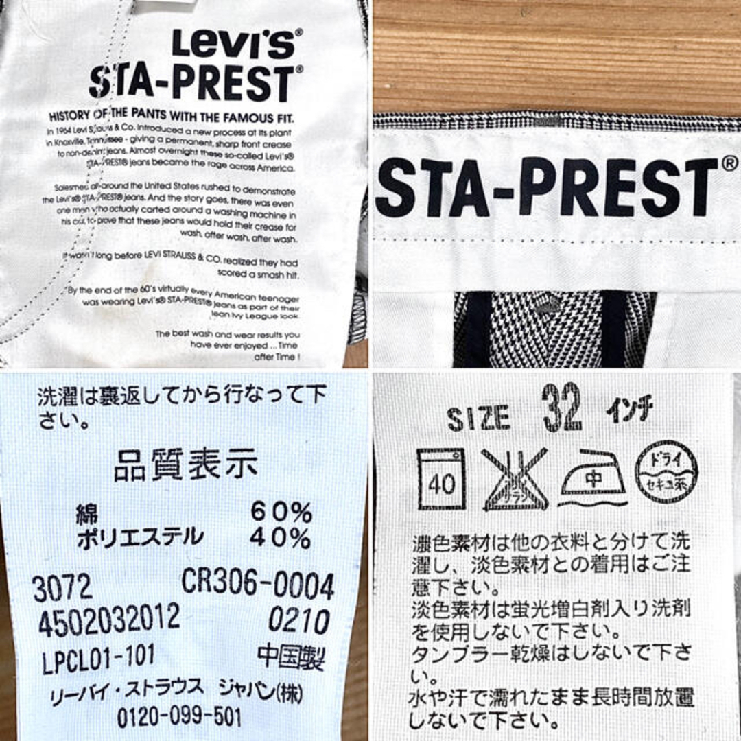 Levi's - Levi's STA-PREST リーバイス スタプレ チェック柄 W32 Levi's - Levi's STA-PREST リーバイス スタプレ チェック柄 W32