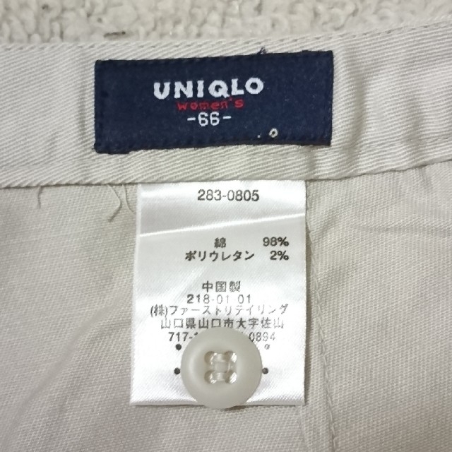 UNIQLO(ユニクロ)の［2088］クロップドパンツ ホワイト レディースのパンツ(クロップドパンツ)の商品写真