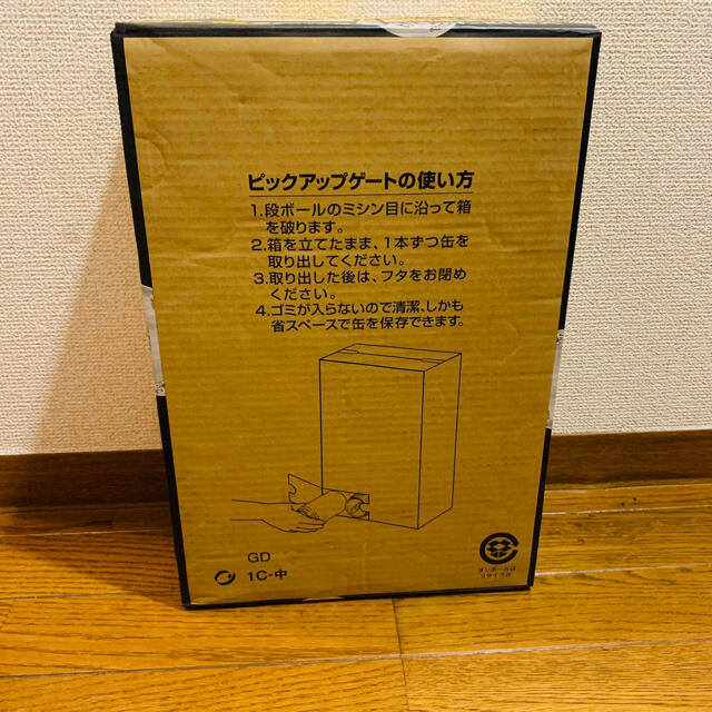 アサヒスーパードライ　生ジョッキ缶　1ケース24本　340ml