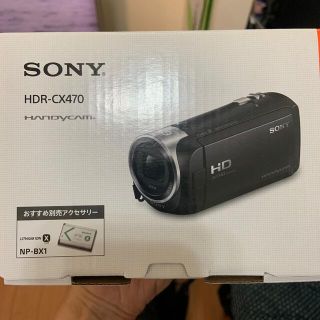 ソニー(SONY)のSONY ビデオカメラ　HDR-CX470(ビデオカメラ)