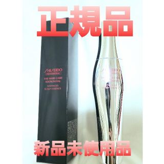 シセイドウ(SHISEIDO (資生堂))のアデノバイタルアドバンストスキャルプエッセンス(スカルプケア)