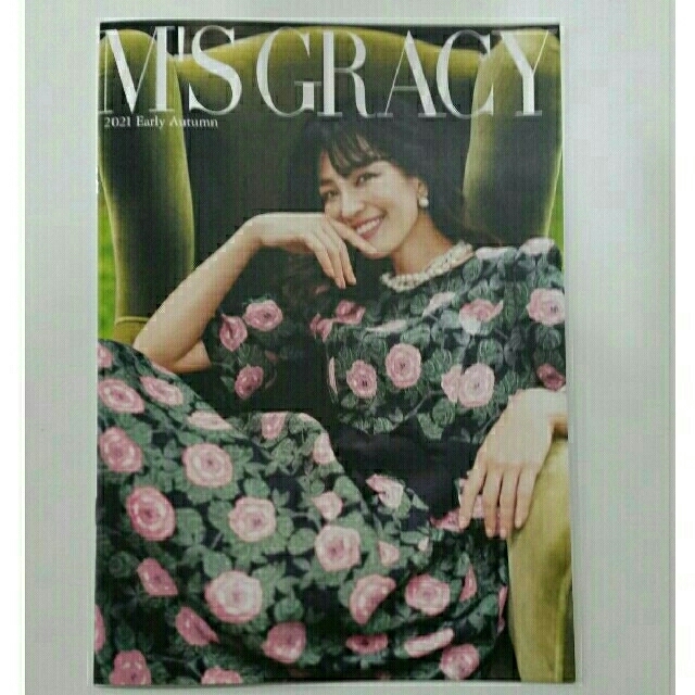 M'S GRACY(エムズグレイシー)の最新☆エムズグレイシー　カタログ エンタメ/ホビーの雑誌(ファッション)の商品写真