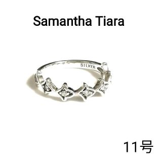 サマンサティアラ(Samantha Tiara)のサマンサティアラ シルバーリング 11号(美品)(リング(指輪))