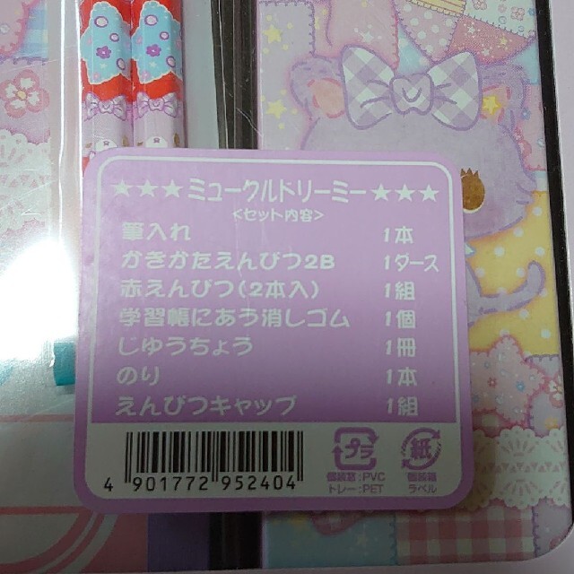 サンリオ(サンリオ)の【新品未使用】ミュークルドリーミー文具　7点　セット　 インテリア/住まい/日用品の文房具(ペンケース/筆箱)の商品写真