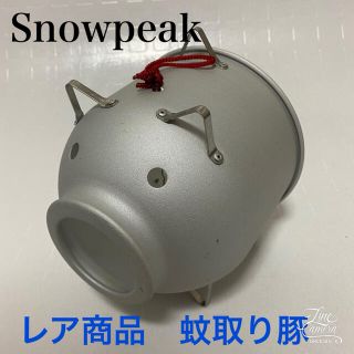 スノーピーク(Snow Peak)のスノーピーク　アルミ蚊取り豚　シルバー　FES-087(その他)