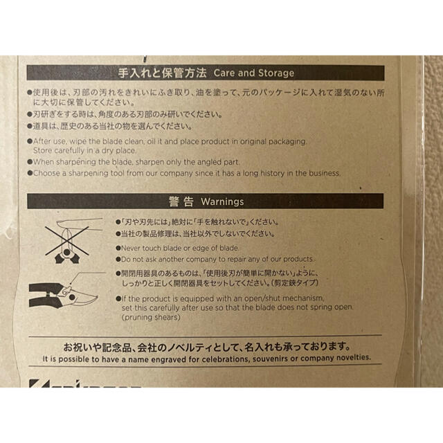 『新品』坂源　花ハサミ　ハンドクリエーション　F-170 赤 ハンドメイドのフラワー/ガーデン(その他)の商品写真