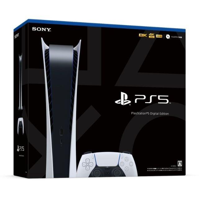 PS5　PlayStation5デジタル・エディション　CFI-1000B01