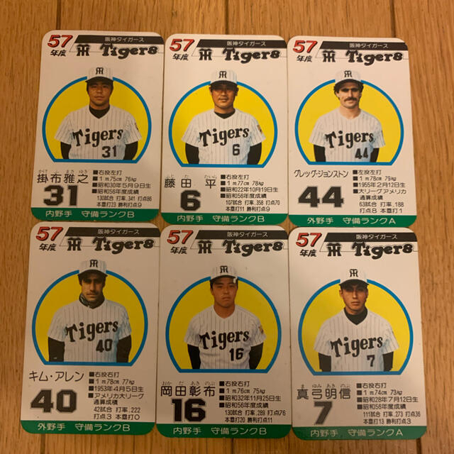 タカラプロ野球カード by saki's shop｜ラクマ 昭和レトロ57年度 阪神タイガースの通販 2022