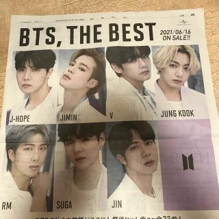 ボウダンショウネンダン(防弾少年団(BTS))のBTS THE BEST  読売新聞6月16日 朝刊新聞広告 1ページ (印刷物)