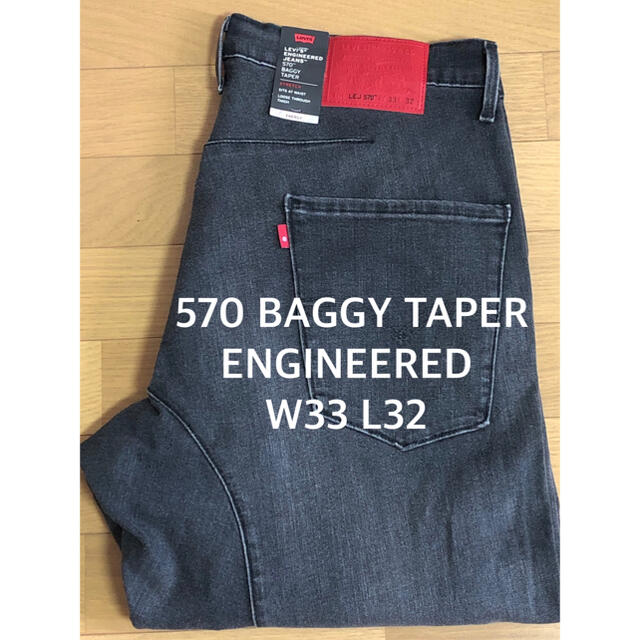 Levi’s 570 Engineered Jeans デニム 32