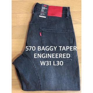 リーバイス(Levi's)のLEJ 570 BAGGY TAPER ENERGY(デニム/ジーンズ)