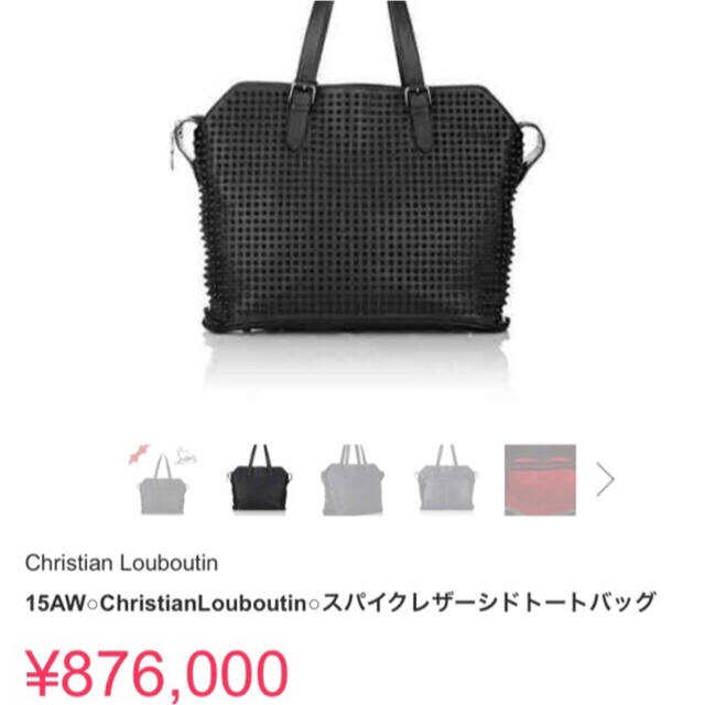 Christian Louboutin(クリスチャンルブタン)の中古  ルブタン トートバック ブラック Christian Louboutin メンズのバッグ(トートバッグ)の商品写真