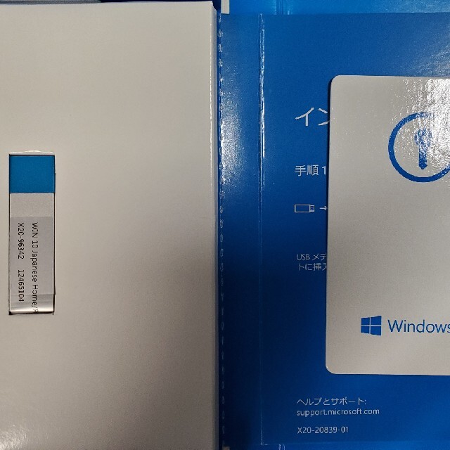 Windows10 Home OS 通常版 1