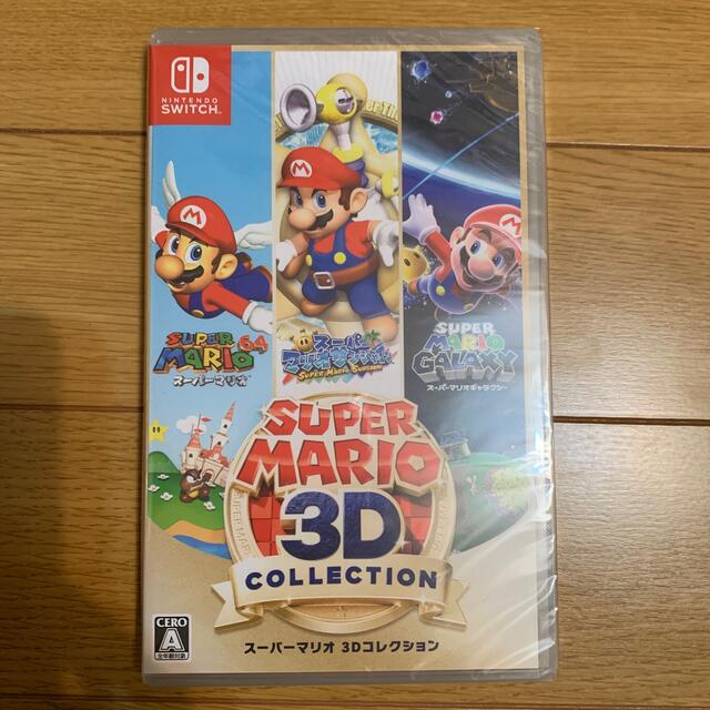 新品未使用/おまけ付き★スーパーマリオ3D コレクション Switch