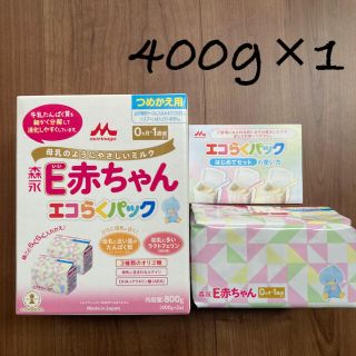 モリナガニュウギョウ(森永乳業)の森永Ｅ赤ちゃん エコらくパック 詰替用 1袋(その他)