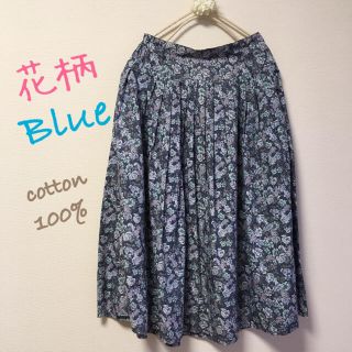 ♡美品♡ミモレ丈♡スカート♡花柄♡青♡水色♡綿100%♡ロング♡(ロングスカート)