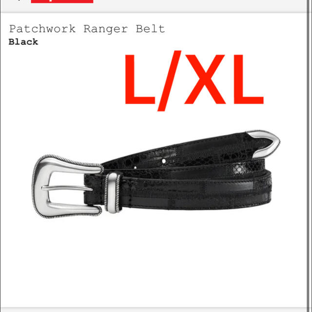 Supreme Patchwork Ranger Belt 黒 L/XL - ベルト