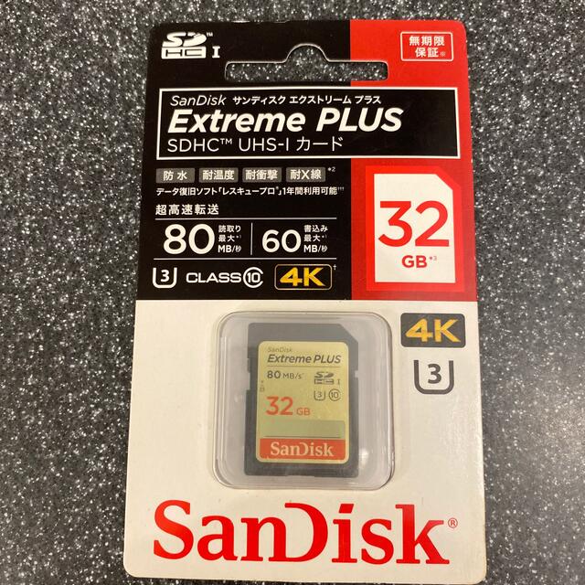 SanDisk(サンディスク)のSanDisk SDカード スマホ/家電/カメラのスマートフォン/携帯電話(その他)の商品写真