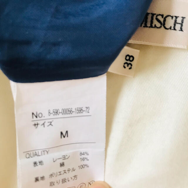 MISCH MASCH(ミッシュマッシュ)のドレープパンツ レディースのパンツ(カジュアルパンツ)の商品写真