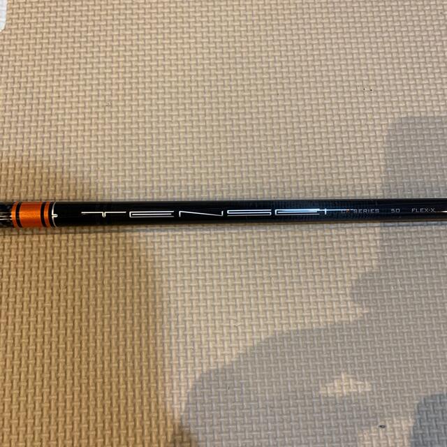 tensei ckpro  Orange 50x 1w用