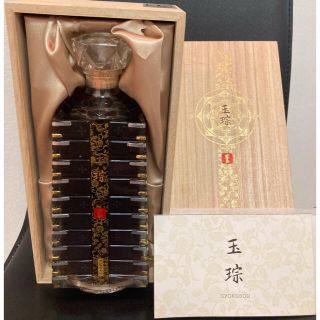 創業101年限定品　霧島酒造『玉琮』（ぎょくそう）レア芋焼酎