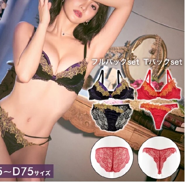 新品EFありマットサテンフラワーブラジャーショーツセット