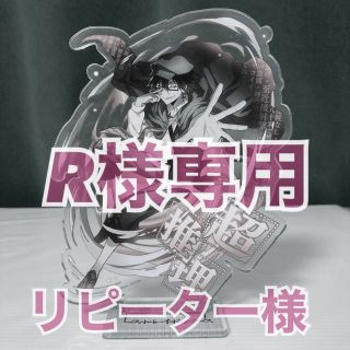 【文豪ストレイドッグス】江戸川乱歩（異能力ver）【アクリルスタンド】(その他)