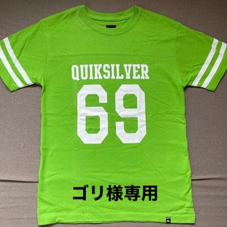 クイックシルバー(QUIKSILVER)のQUICKSILVER (クイックシルバー)Tシャツ  150(Tシャツ/カットソー)