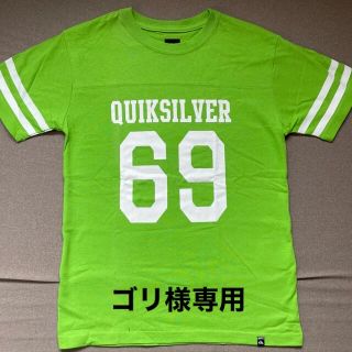 クイックシルバー(QUIKSILVER)のQUICKSILVER (クイックシルバー)Tシャツ  150(Tシャツ/カットソー)