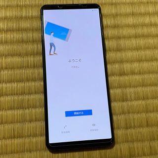 エクスペリア(Xperia)のXperia5Ⅱ ブルー 256GB simフリー XQ-AS42 美品(スマートフォン本体)