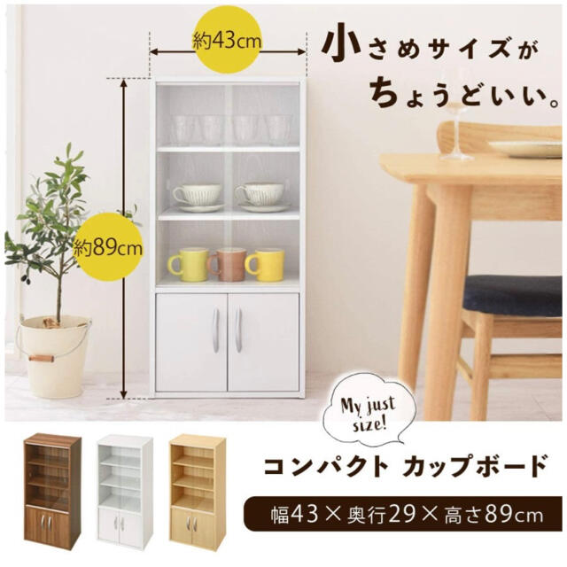 家具 棚 収納ボックス 収納棚 組み立て式 本棚 キャビネット 新品 タンス