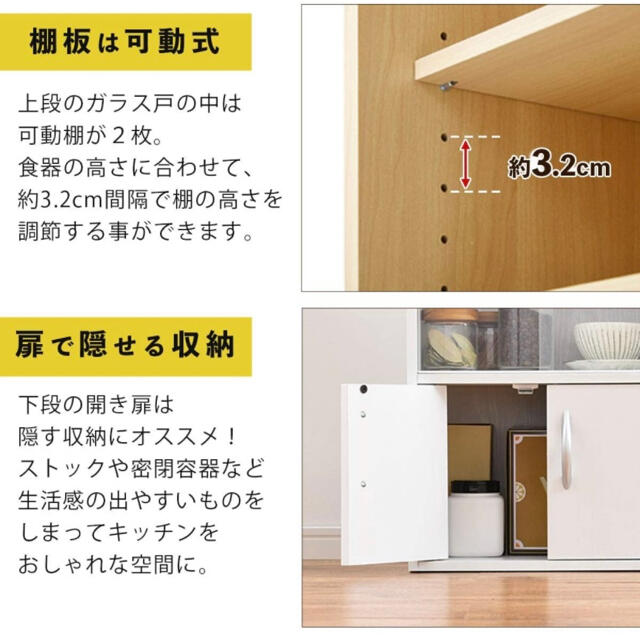 食器棚　家具　棚　収納ボックス　収納棚　組み立て式　本棚　キャビネット　タンス