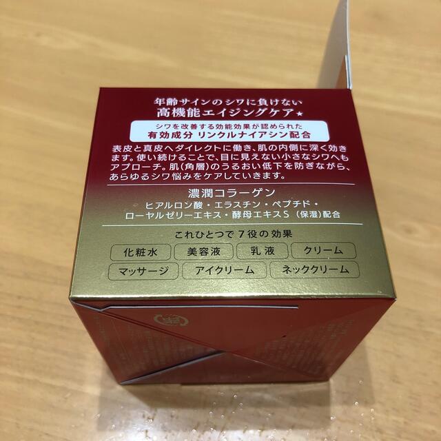 KOSE COSMEPORT(コーセーコスメポート)のグレイス ワン リンクルケア モイストジェルクリーム(100g) コスメ/美容のスキンケア/基礎化粧品(オールインワン化粧品)の商品写真