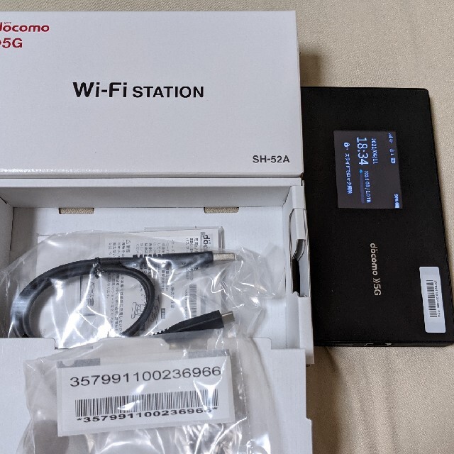 SHARP(シャープ)のWi-Fi STATION SH-52A 　SIMロック解除済み スマホ/家電/カメラのスマートフォン/携帯電話(その他)の商品写真