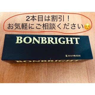 BONBRIGHT   ボンブライト　自動消火用具(防災関連グッズ)