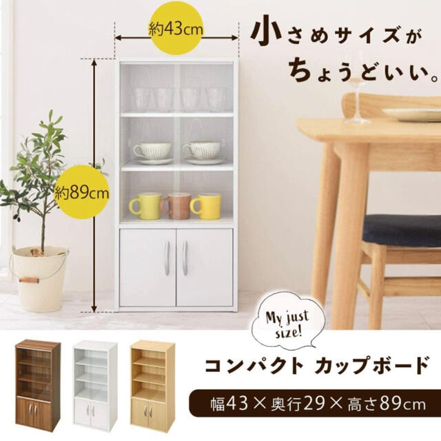 家具 棚 収納ボックス 収納棚 食器棚 本棚 キャビネット タンス