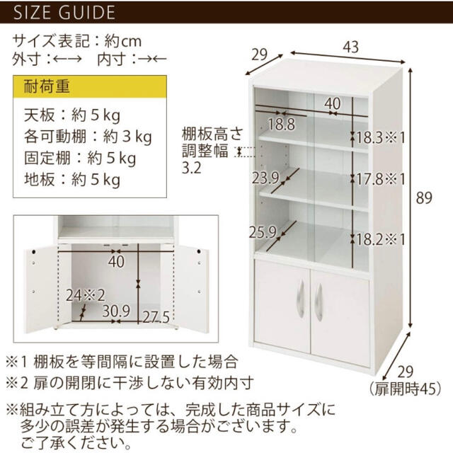 食器棚　家具　棚　収納ボックス　収納棚　組み立て式　本棚　キャビネット　タンス